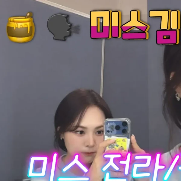 Top moment of Miss Kim chosen by fans