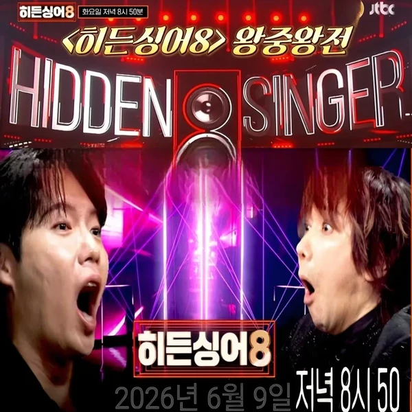 Popular photo full of fans’ love for Son Taejin