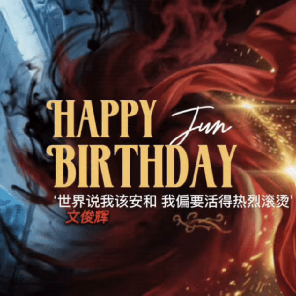 Popular photo full of fans’ love for Wen Junhui