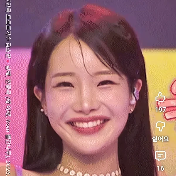Popular photo full of fans’ love for Kim Soyeon (2004)