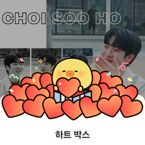 The most loved look of Choi Sooho today