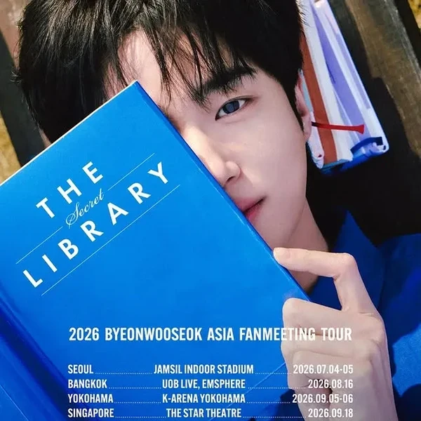 Top moment of Byeon Wooseok chosen by fans