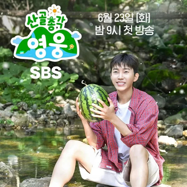 Top moment of Lim Youngwoong chosen by fans