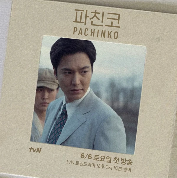 Top moment of Lee Minho chosen by fans