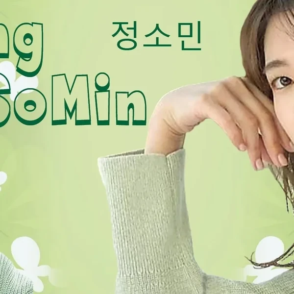 The most loved look of Jung Somin today