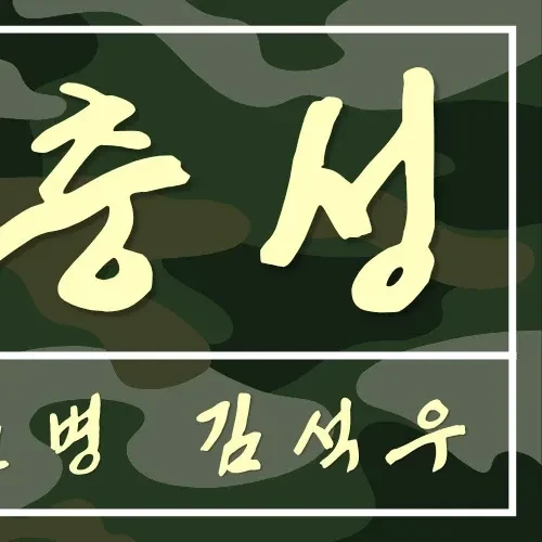 Momen terbaik Rowoon pilihan penggemar