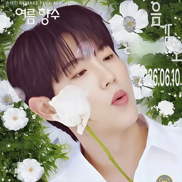 Popular photo full of fans’ love for Son Taejin