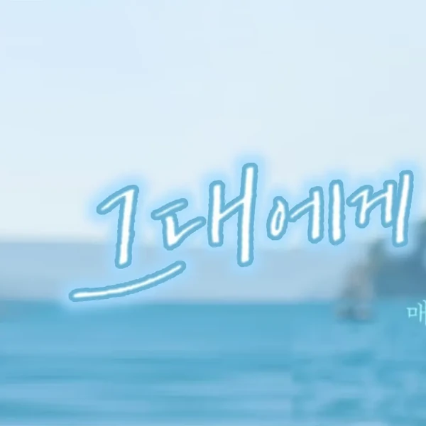 detailBanner