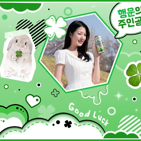 detailBanner