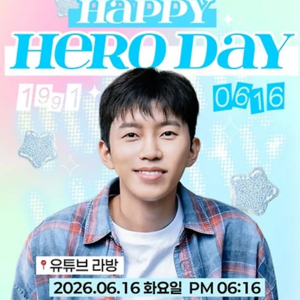 Top moment of Lim Youngwoong chosen by fans