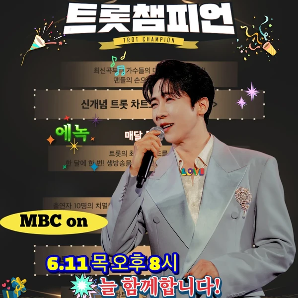 Popular photo full of fans’ love for Enoch