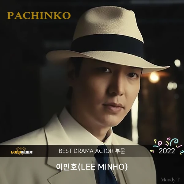 The most loved look of Lee Minho today