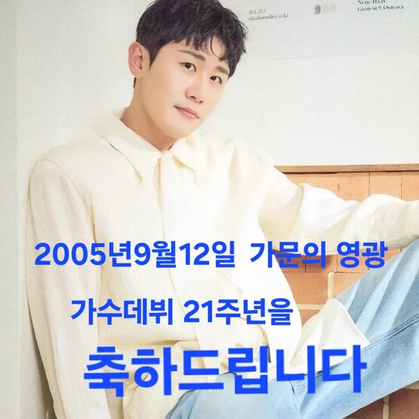 영탁 팬심 가득한 인기 사진