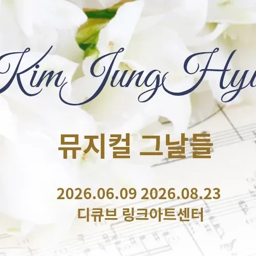 Top moment of Kim Junghyun chosen by fans