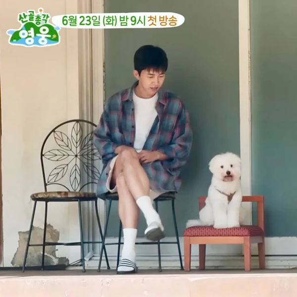 Foto populer Lim Youngwoong yang penuh cinta dari penggemar