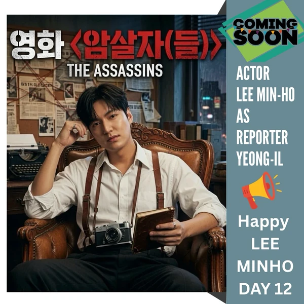 The most loved look of Lee Minho today