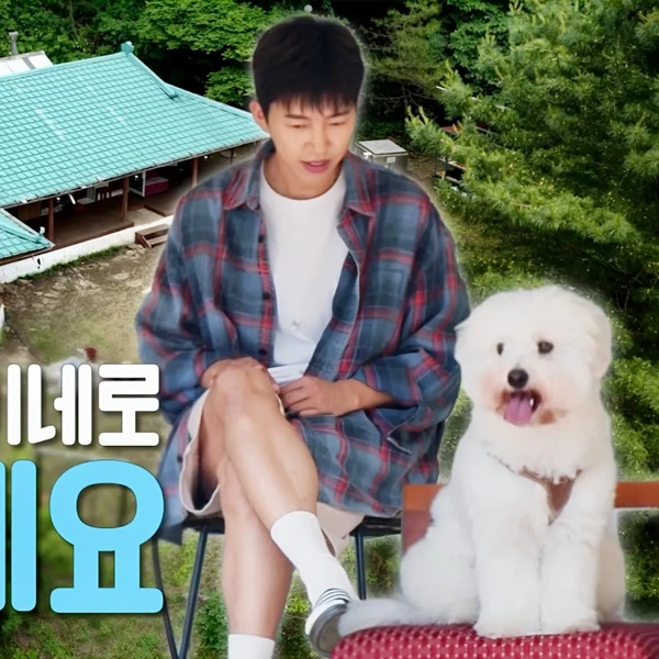 Penampilan Lim Youngwoong yang paling disukai hari ini