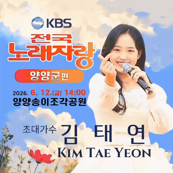 팬들이 뽑은 김태연 최고의 순간