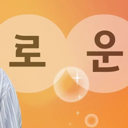 Momen terbaik Rowoon pilihan penggemar