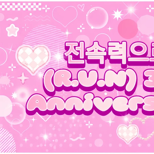 detailBanner