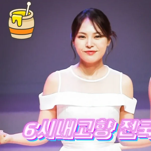 The most loved look of Miss Kim today