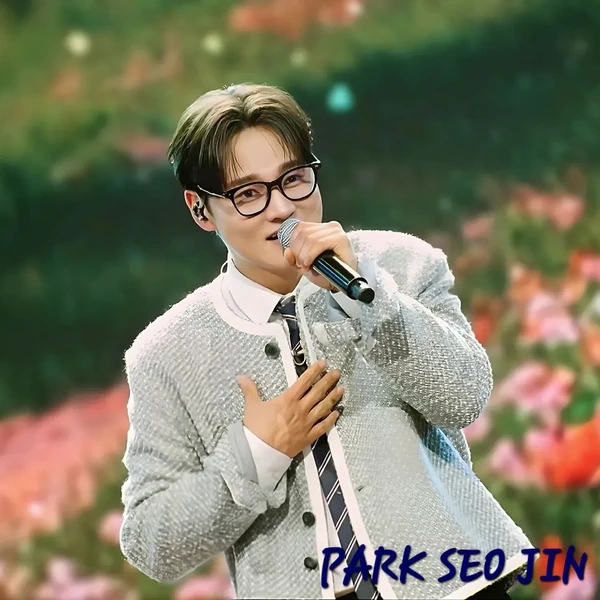 오늘 가장 사랑받은 박서진의 모습