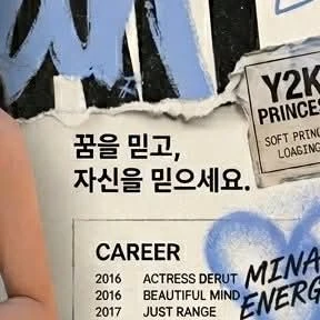 The most loved look of Kang Minah today