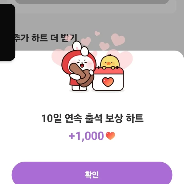 detailBanner