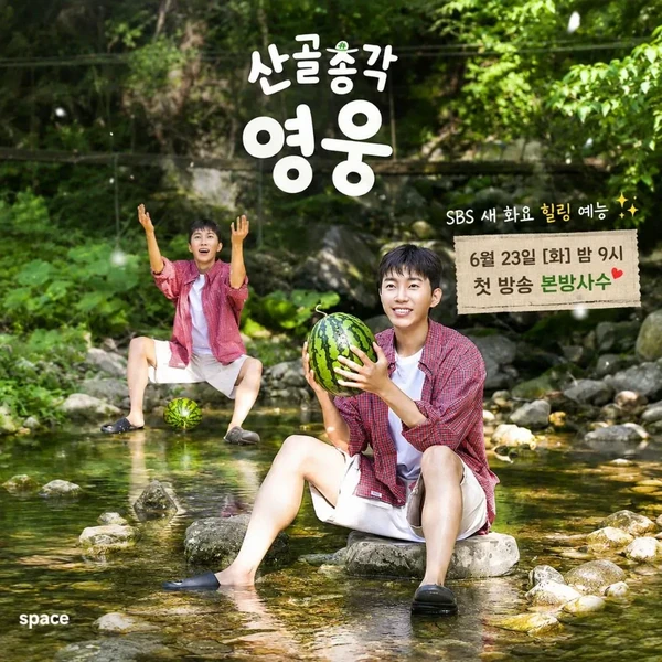 Popular photo full of fans’ love for Lim Youngwoong