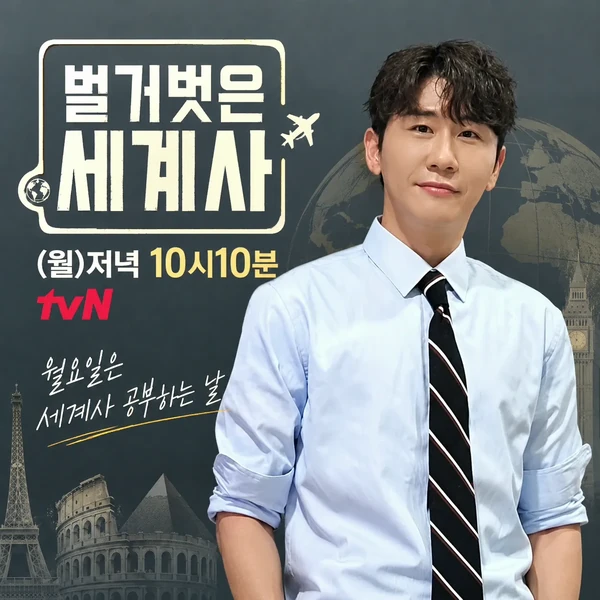 오늘 가장 사랑받은 영탁의 모습