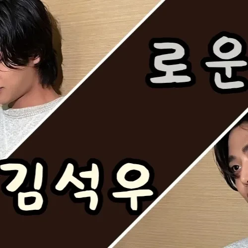 Penampilan Rowoon yang paling disukai hari ini