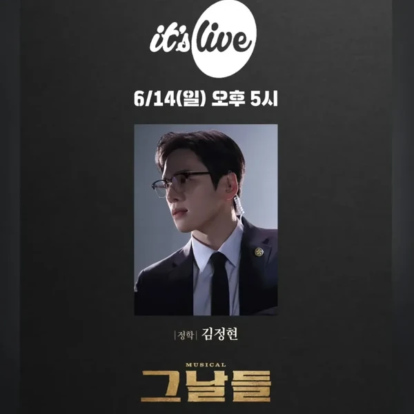 팬들이 뽑은 김정현 최고의 순간
