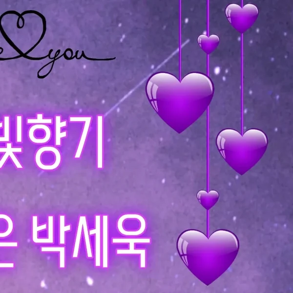 Popular photo full of fans’ love for Park Sewook