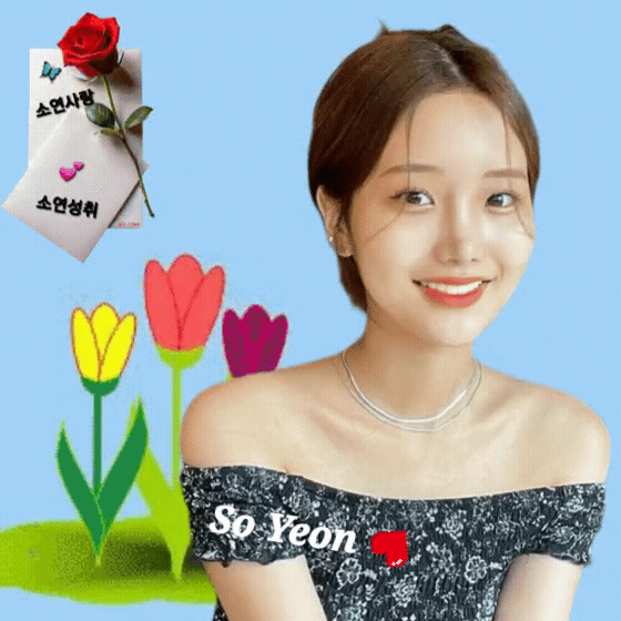 Popular photo full of fans’ love for Kim Soyeon (2004)