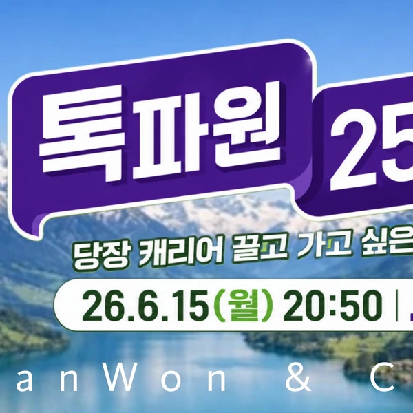 팬들이 뽑은 이찬원 최고의 순간