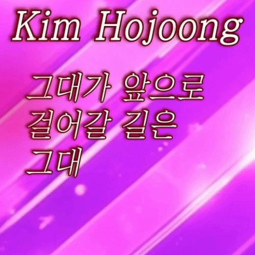 The most loved look of Kim Hojoong today