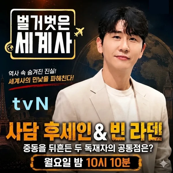 팬들이 뽑은 영탁 최고의 순간