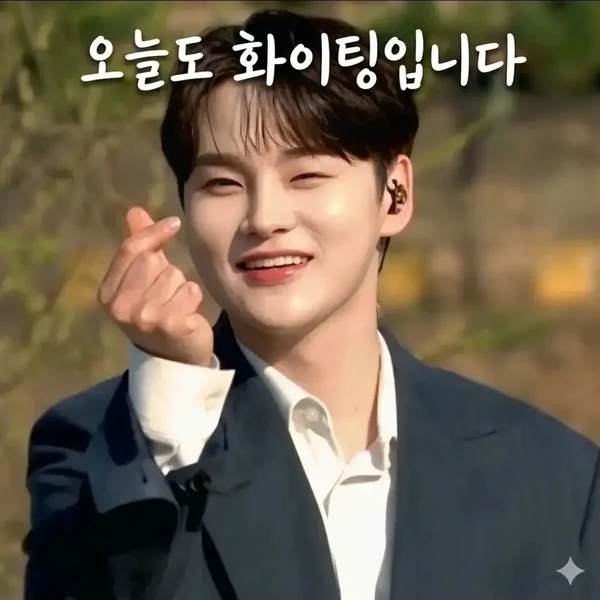 오늘 가장 사랑받은 박서진의 모습