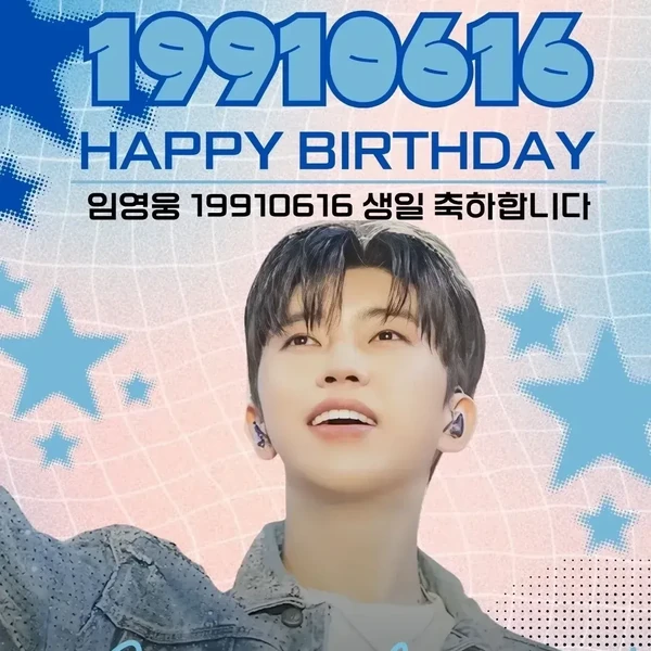 Popular photo full of fans’ love for Lim Youngwoong