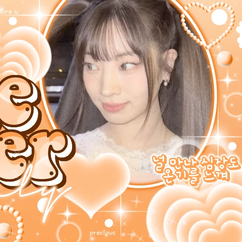 ダヒョンへのファンの愛が詰まった人気写真