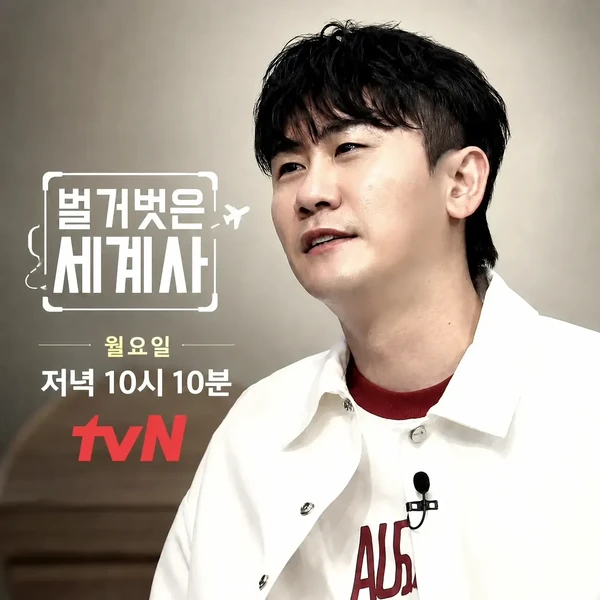 Popular photo full of fans’ love for Young Tak
