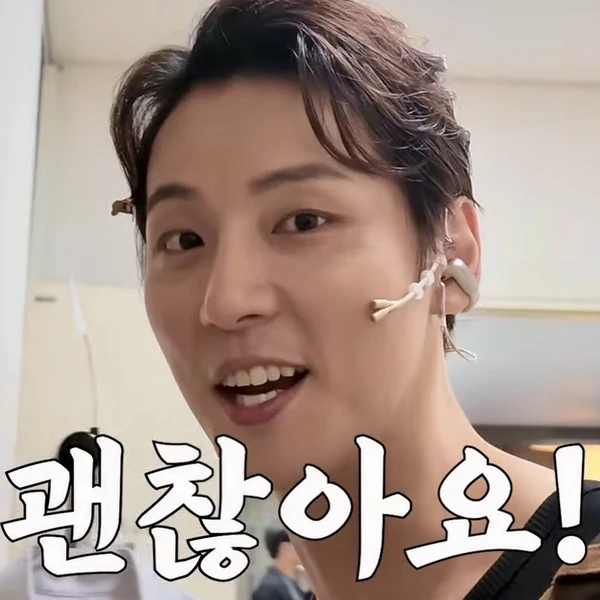 Popular photo full of fans’ love for Yoon Shiyoon