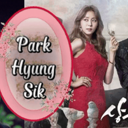 Park Hyungsik