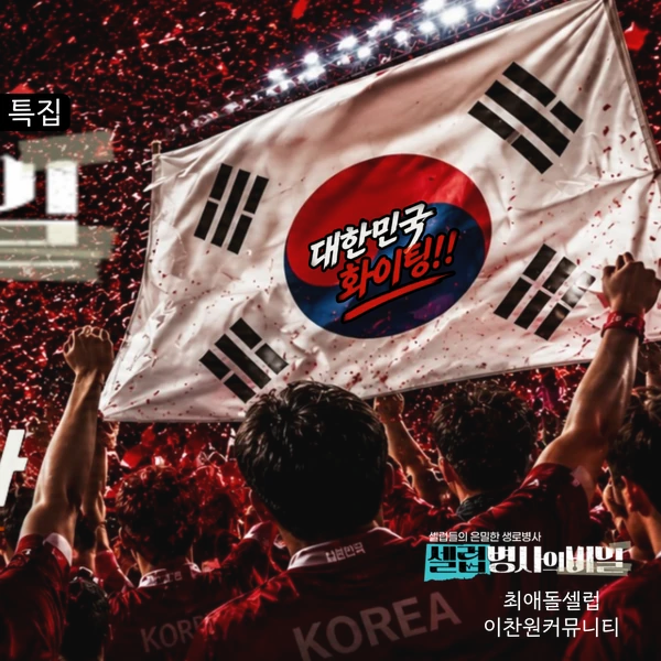 오늘 가장 사랑받은 이찬원의 모습