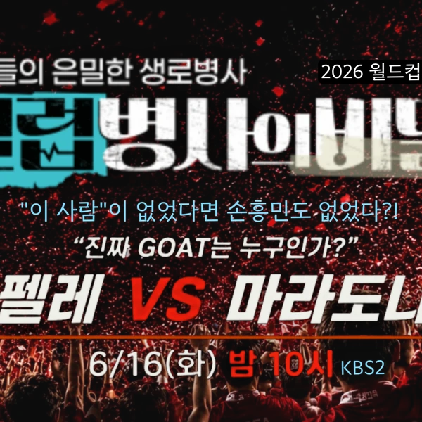 팬들이 뽑은 이찬원 최고의 순간