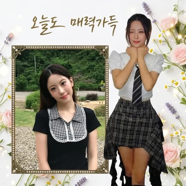 The most loved look of Oh Yujin today