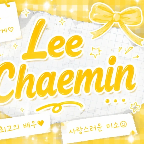 Popular photo full of fans’ love for Lee Chaemin