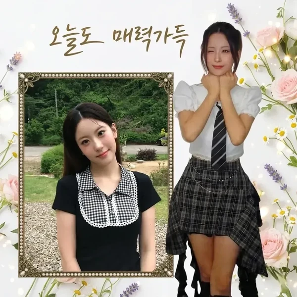 The most loved look of Oh Yujin today