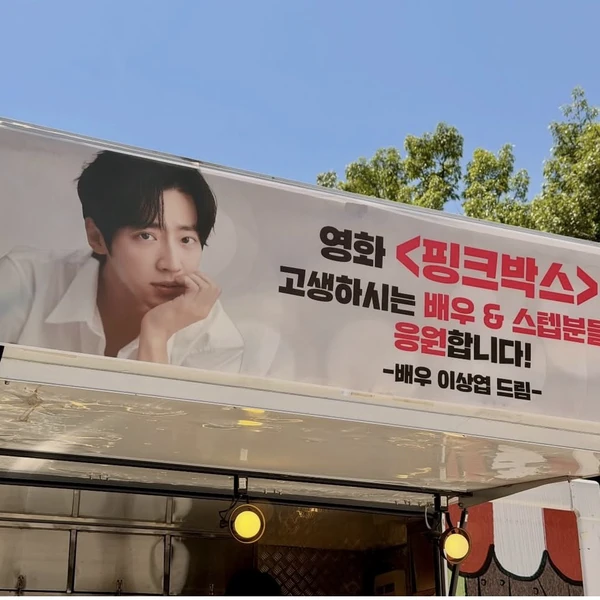 detailBanner