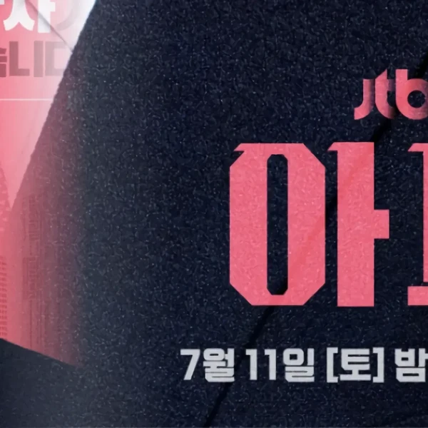 The most loved look of Ji Sung today